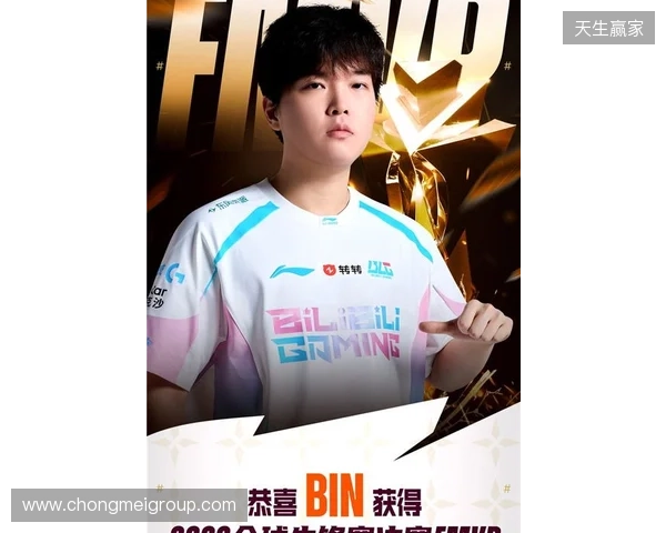 扶摇凌云上,碧海启长空!恭喜BLG斩获2026全球先锋赛冠军! 扶摇凌云上,碧海启长空!恭喜BLG斩获2026全球先锋赛冠军!