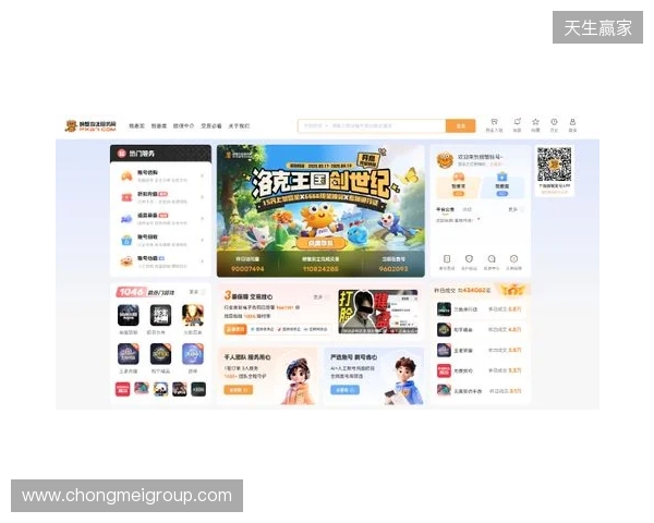 洛克王国世界买号哪里买?四大主流交易平台横向实测 洛克王国世界买号哪里买?四大主流交易平台横向实测