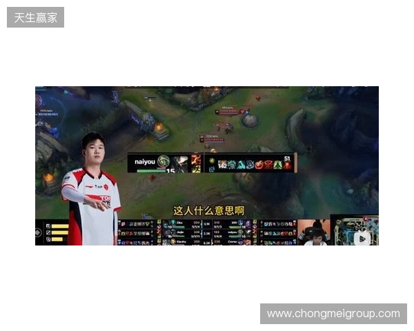 官方实锤!TES打野Naiyou因假赛惨遭终身禁赛