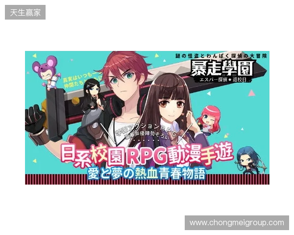 BC.Game CEO透露：本周六将公布新阵容