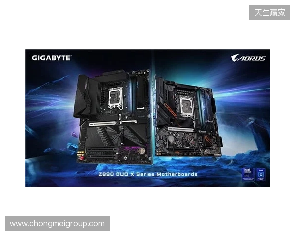 专为Ultra 200S Plus系列处理器而生，技嘉Z890 DUO X系列主板打造性价比标杆