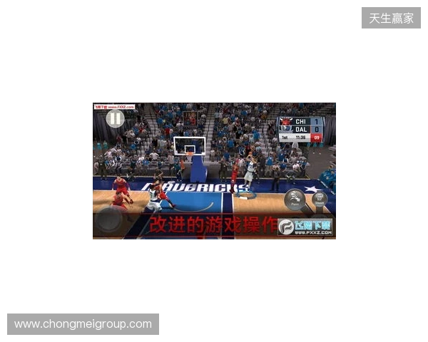 NBA 2K手游校园巡回活动走进清华大学 NBA 2K手游校园巡回活动走进清华大学