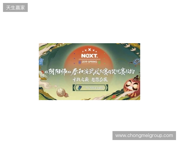 2026“熊猫杯”无畏契约电竞邀请赛圆满收官 2026“熊猫杯”无畏契约电竞邀请赛圆满收官