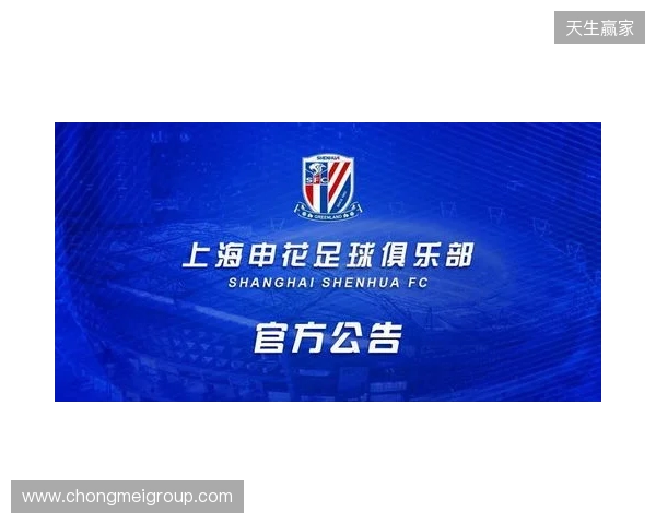 官宣:sdy租借加盟Passion UA 官宣:sdy租借加盟Passion UA