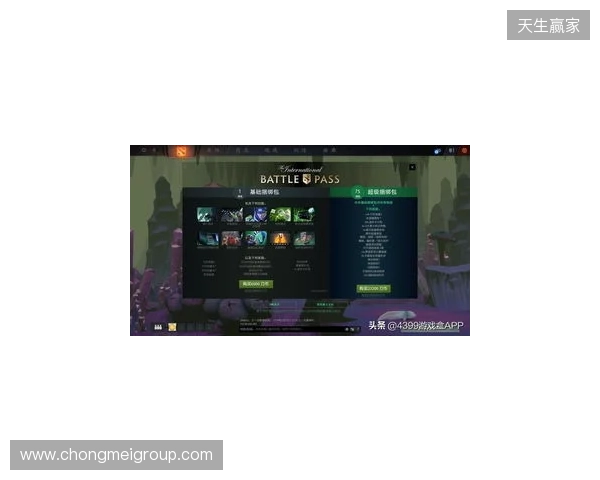 DOTA2不朽杯S2线下赛落地苏州5月25日12点正式开票 DOTA2不朽杯S2线下赛落地苏州5月25日12点正式开票