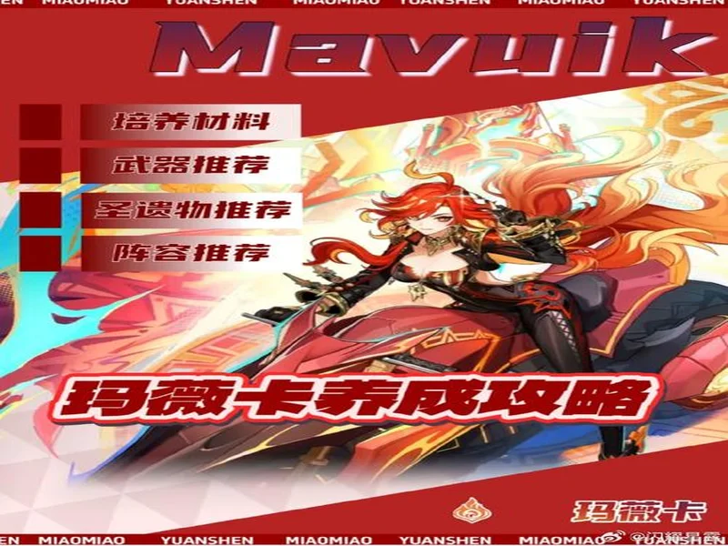 “魔性”护卫队长付航已就位！《梦境护卫队》3.18全平台公测开启！